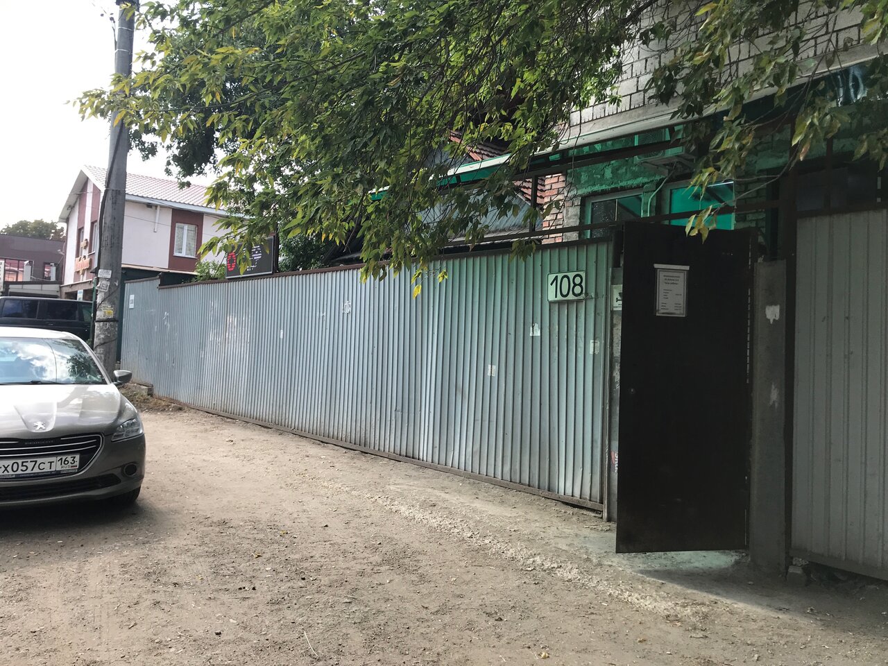 Фото клиники 58243
