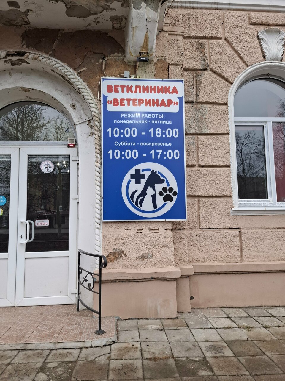 Фото клиники 61891