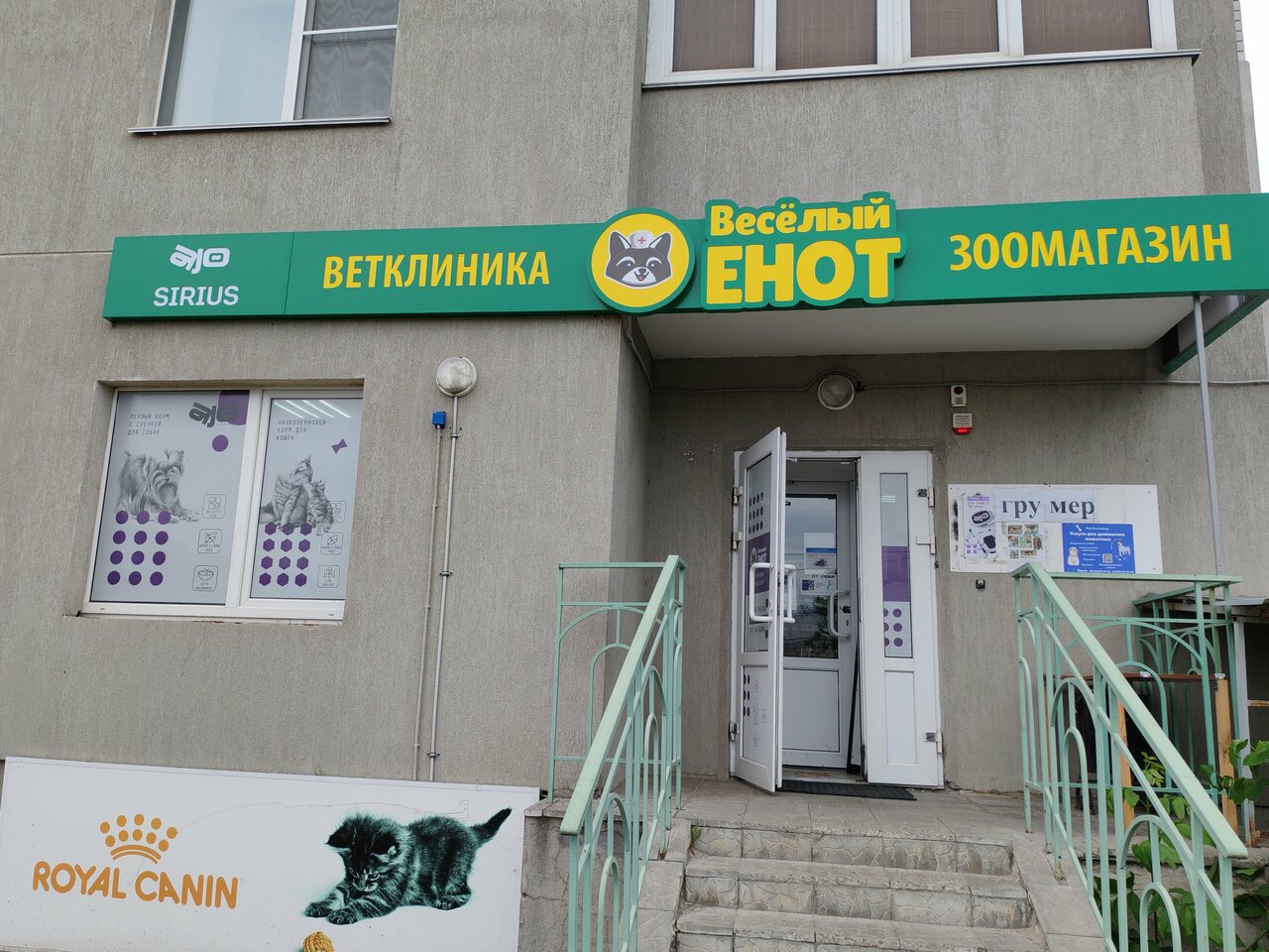 Фото клиники 79632