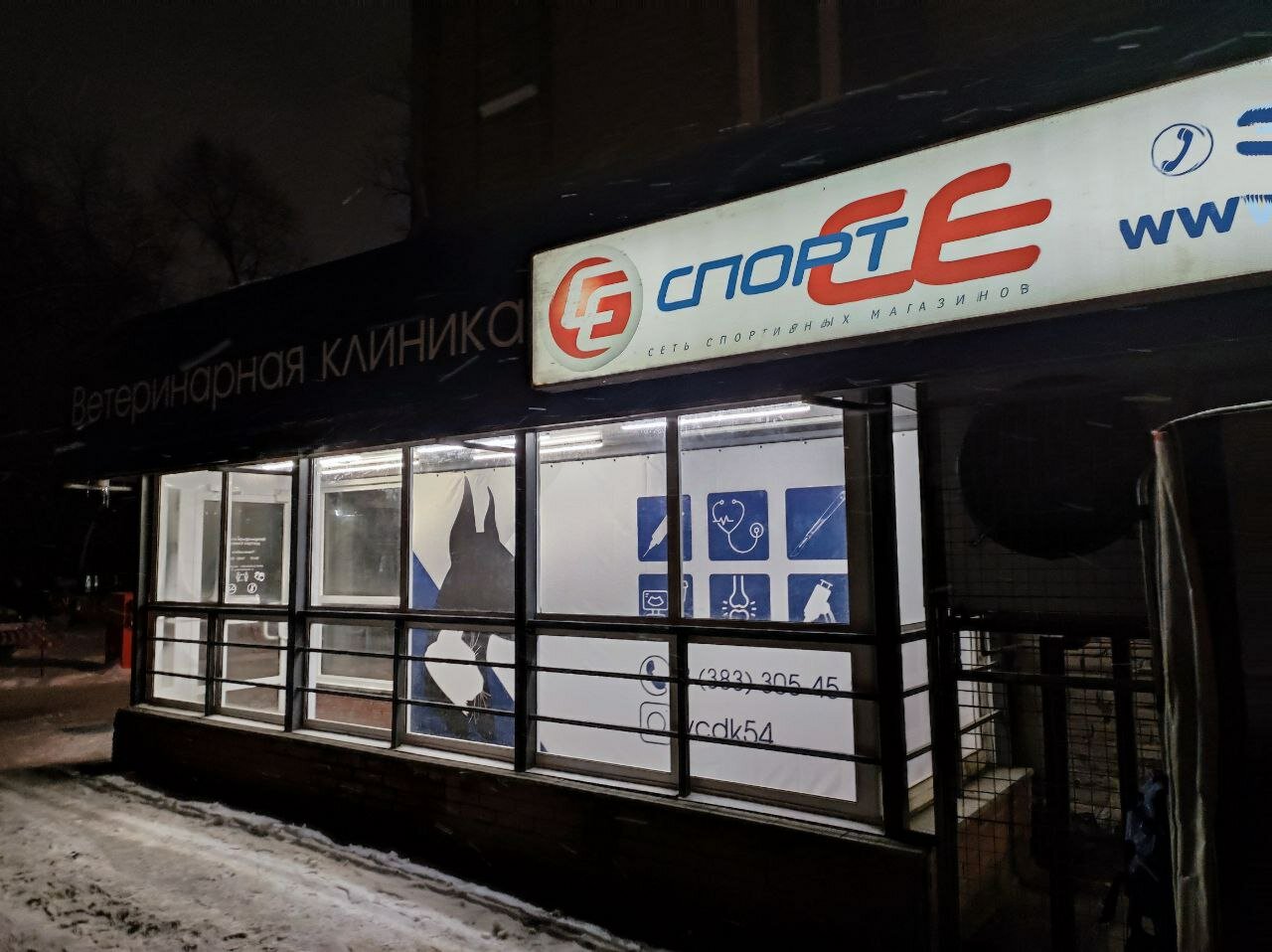 Фото клиники 1354