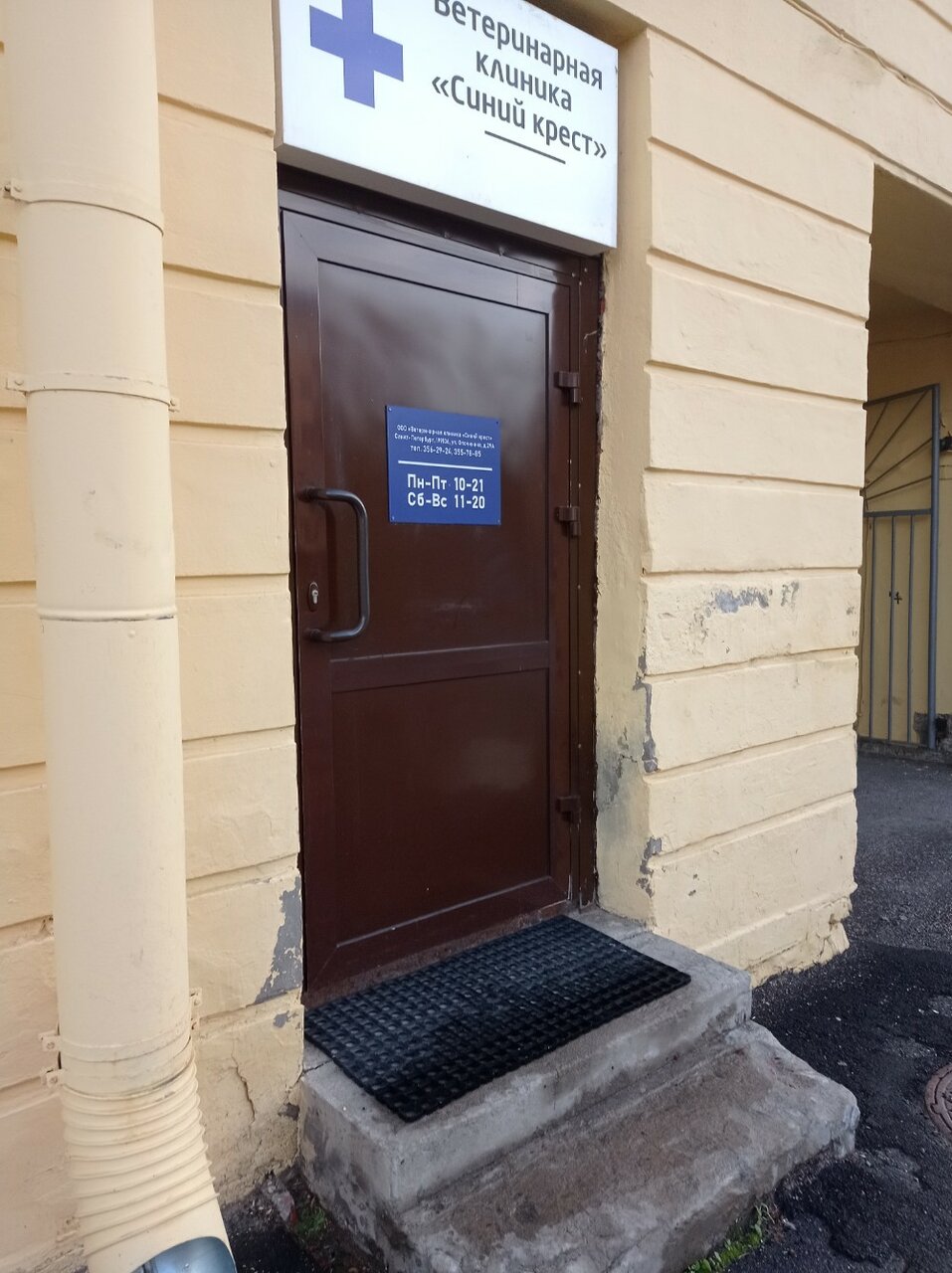 Фото клиники 7501