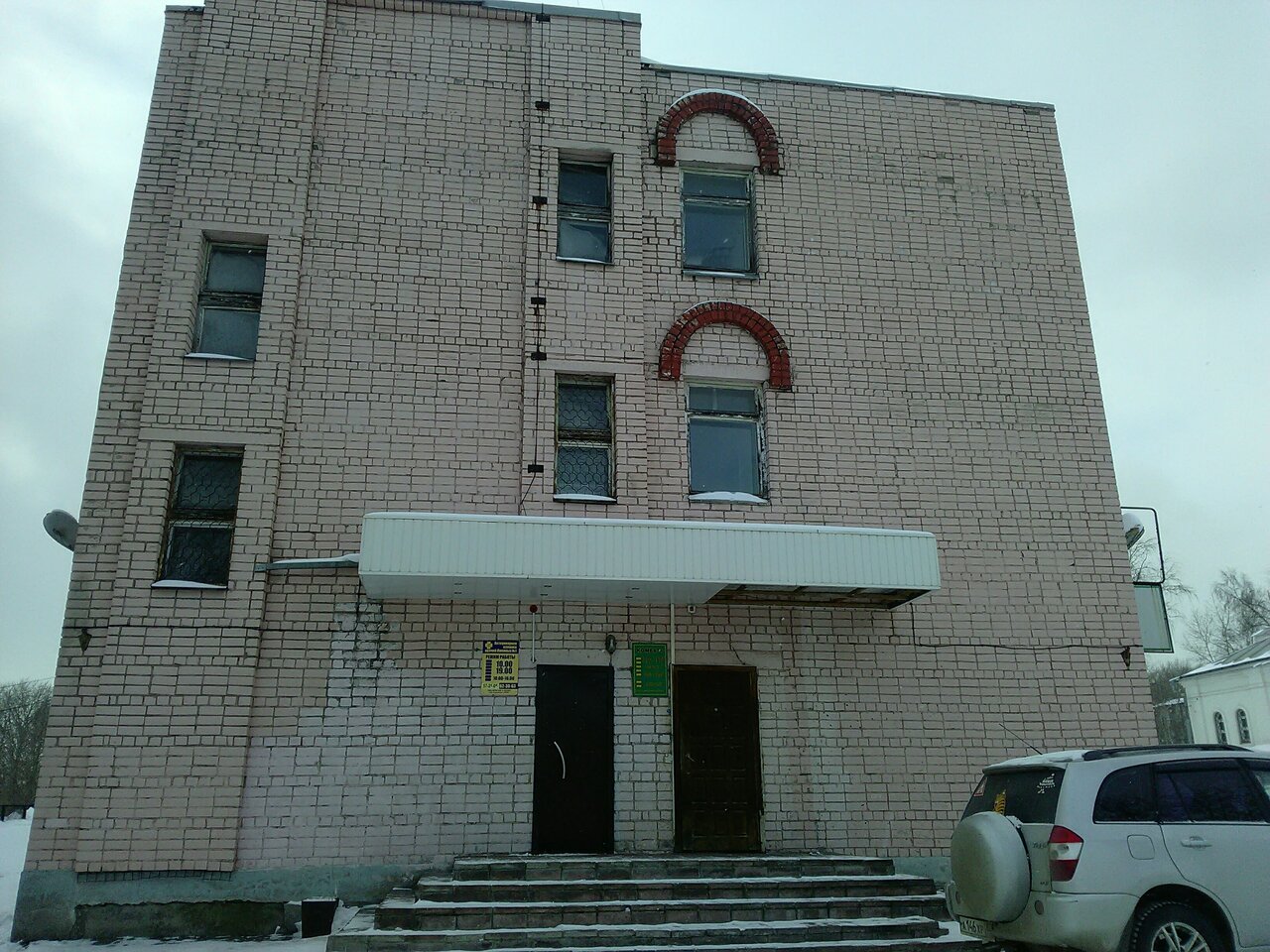 Главное фото клиники
