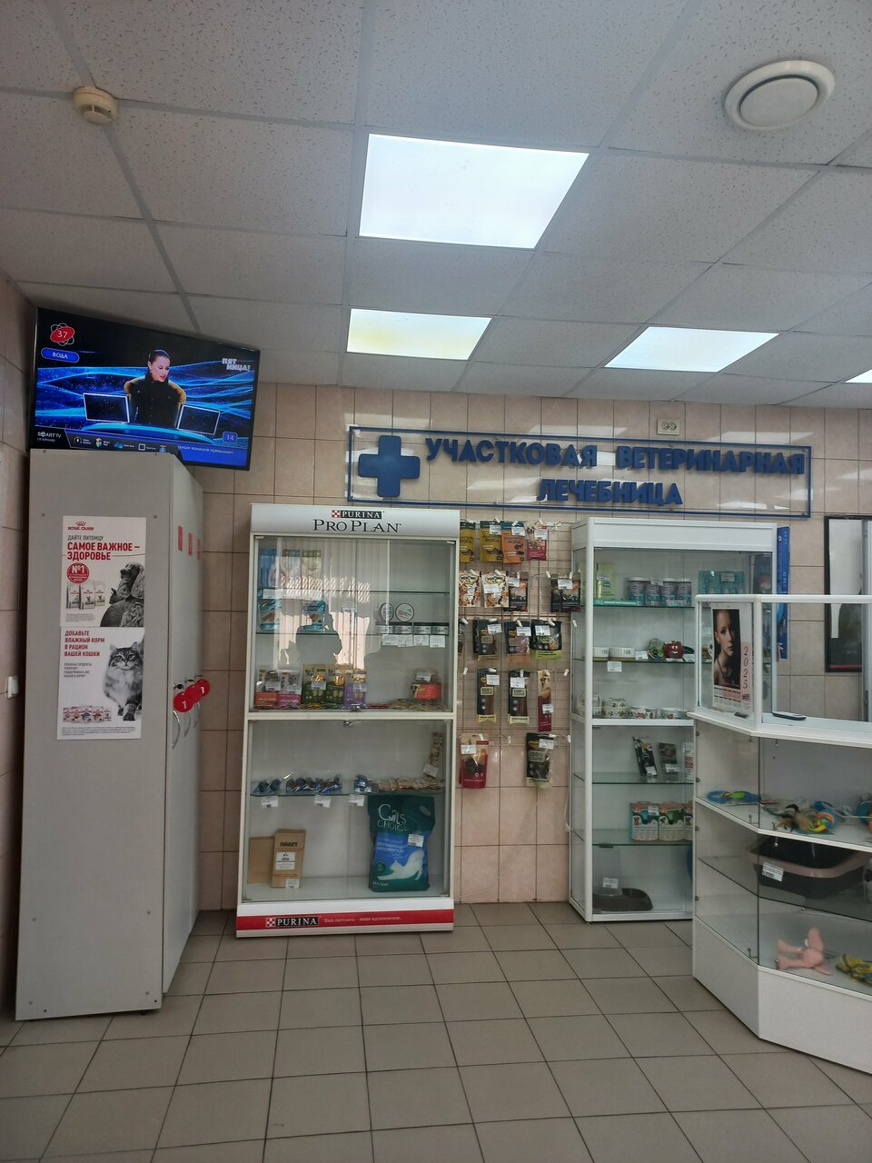 more clinic photos 56893