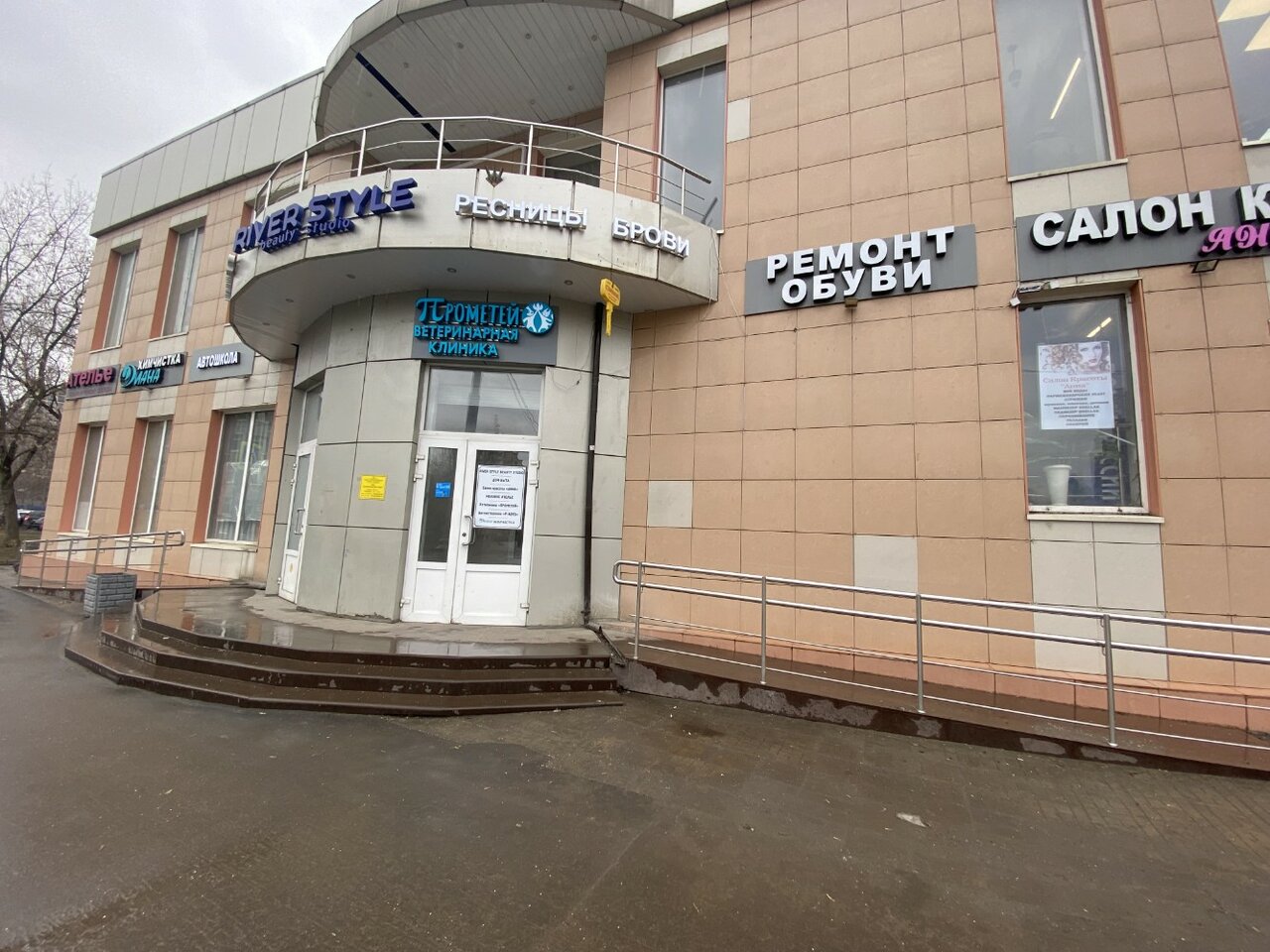 clinic general image