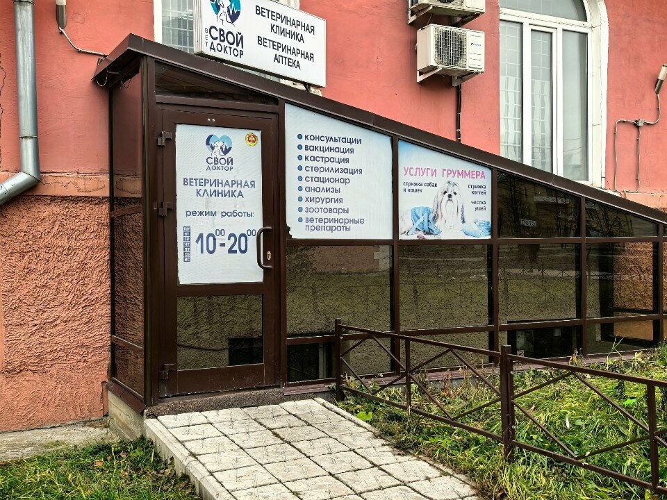 Фото клиники 34753