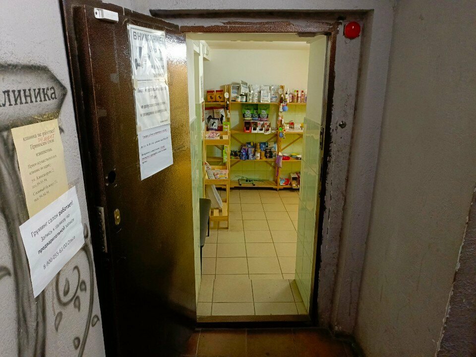 Фото клиники 72036