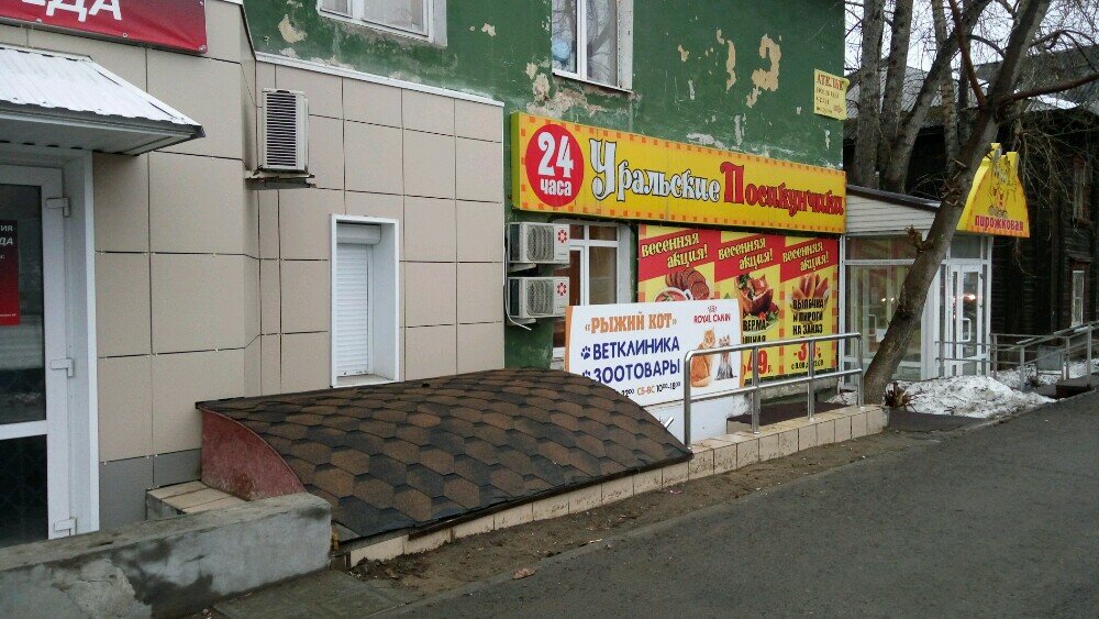 Фото клиники 3342