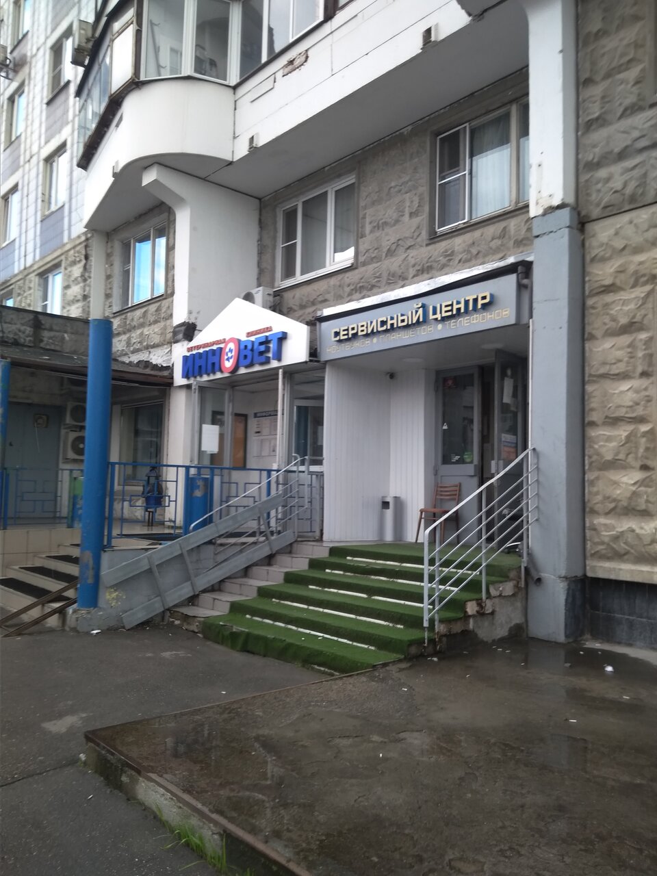 Фото клиники 12194