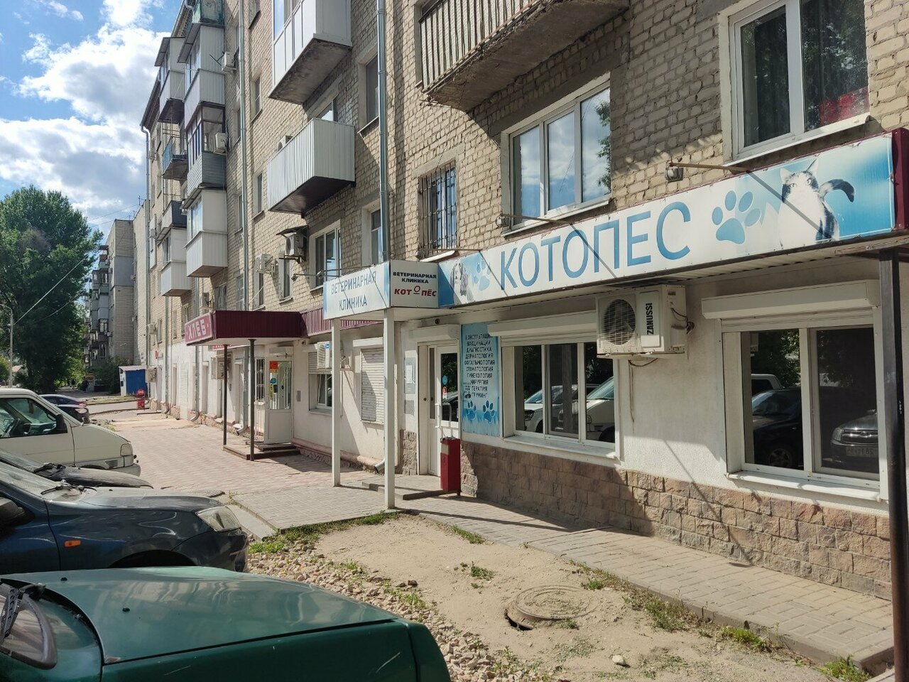 Фото клиники 66029