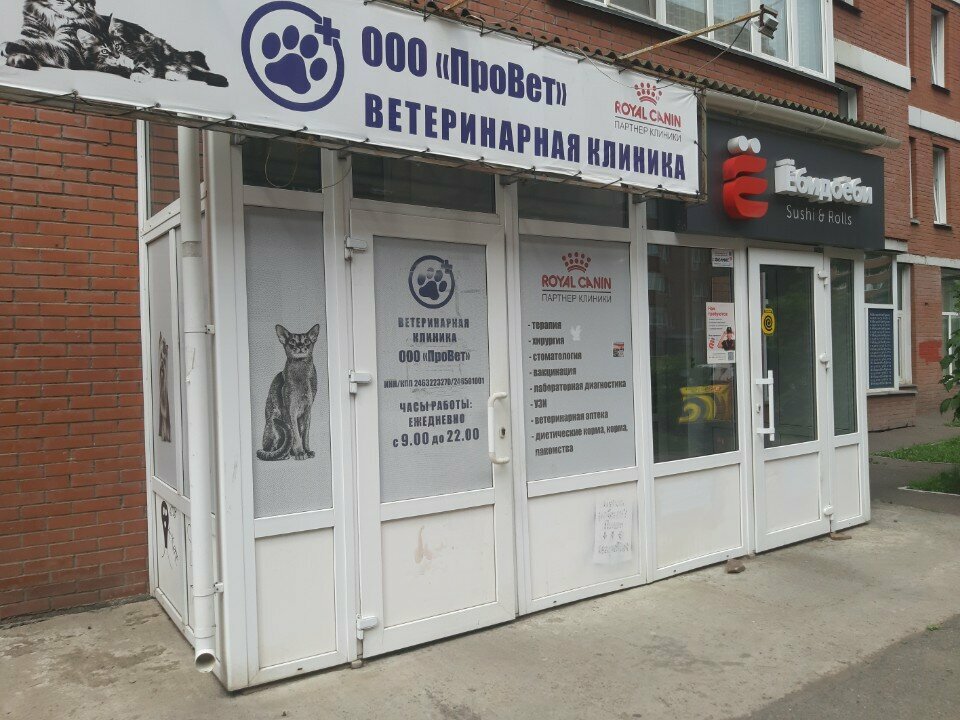 Фото клиники 7842