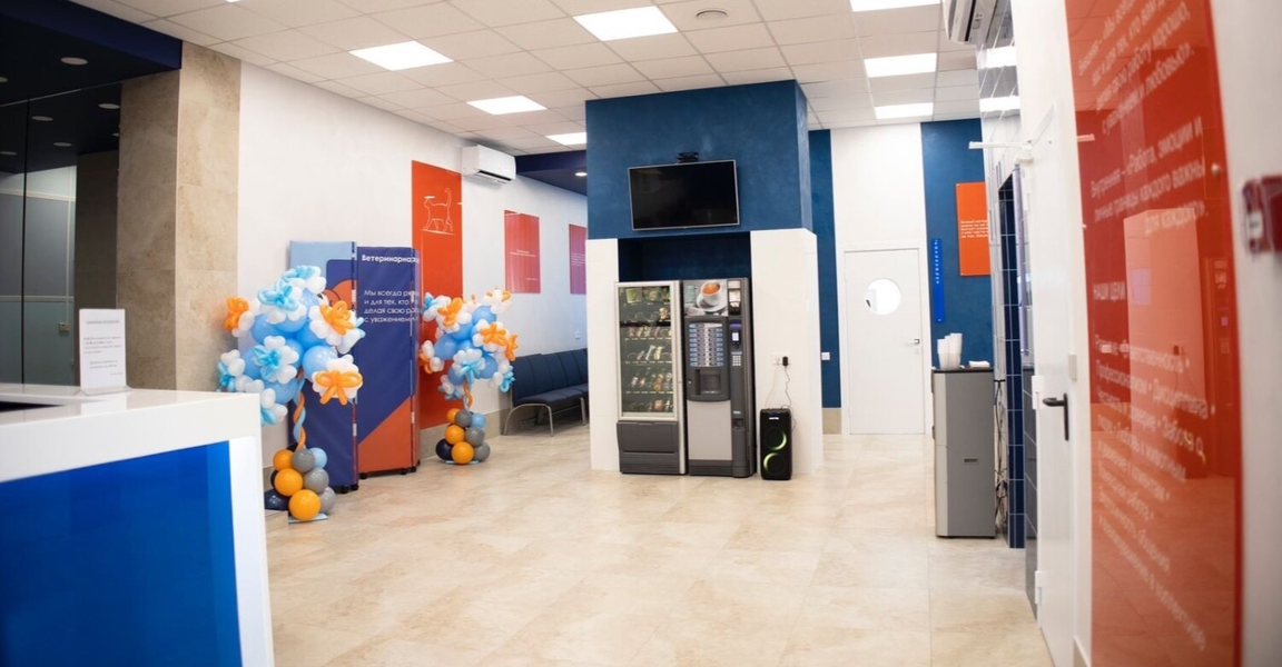 clinic general image