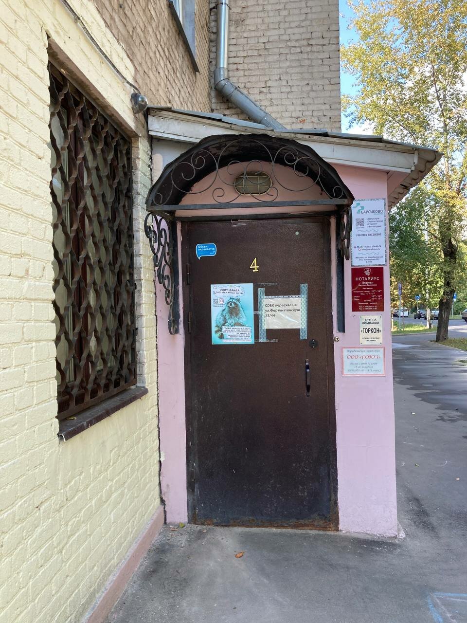 Фото клиники 62180