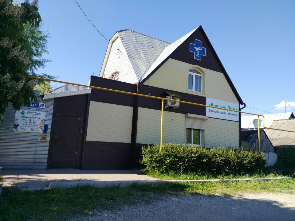 clinic general image