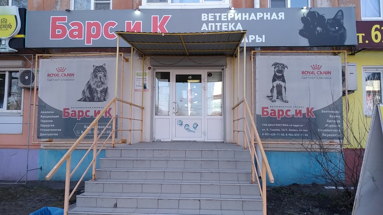 Фото клиники 7087