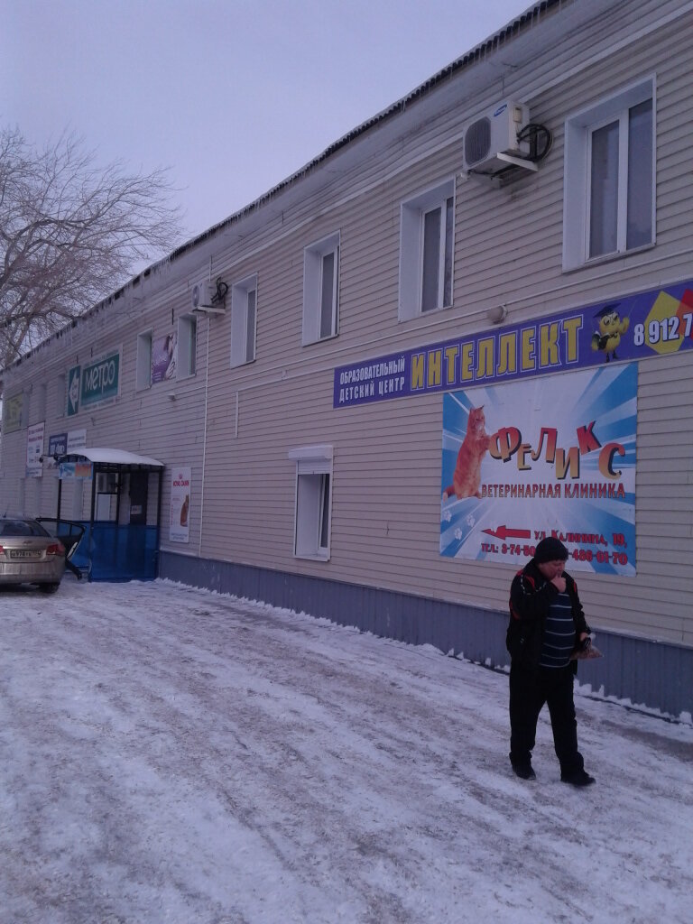 more clinic photos 1861