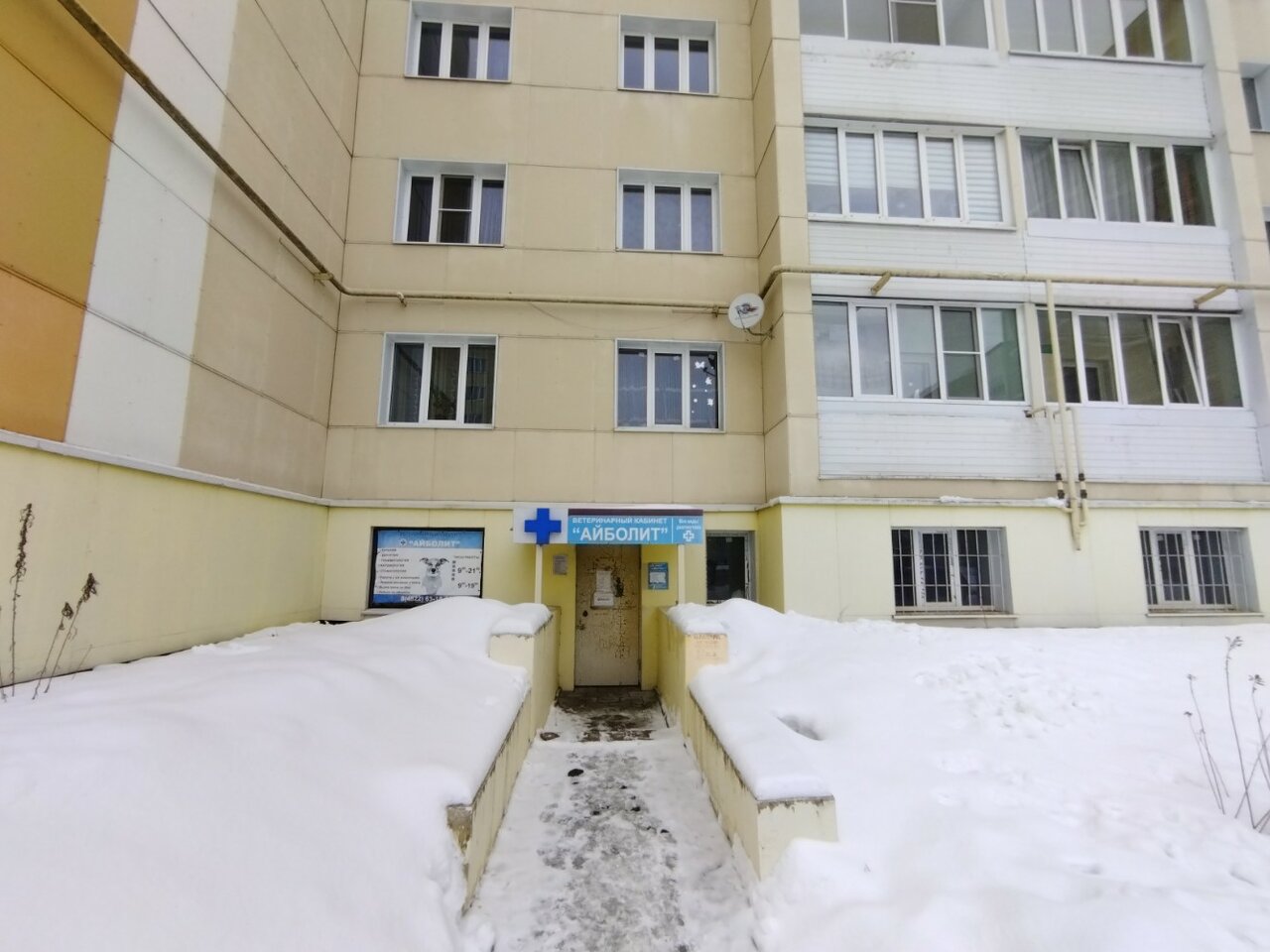 Фото клиники 53572