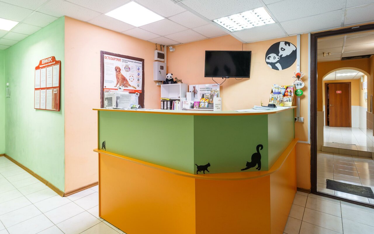 clinic general image