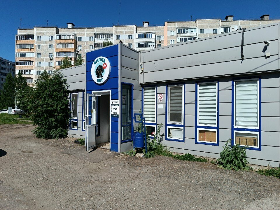 Фото клиники 14118