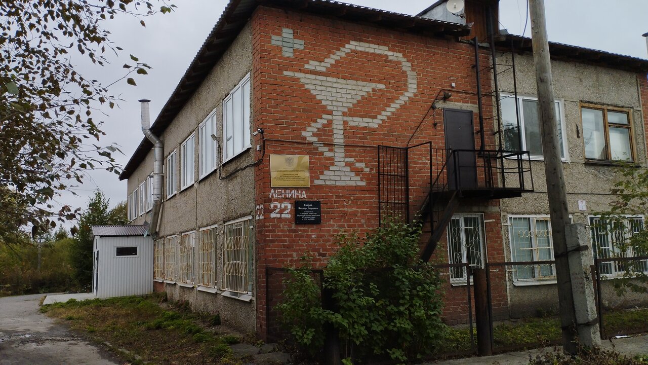 clinic general image