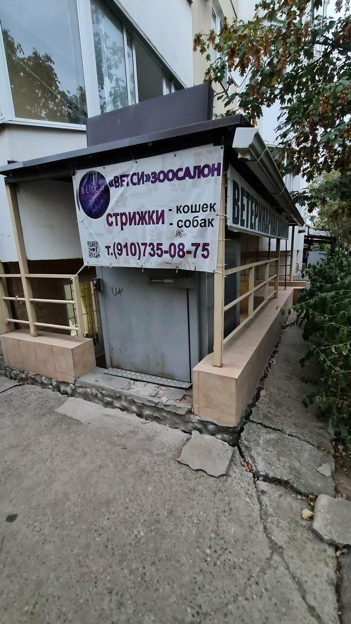 Фото клиники 44338