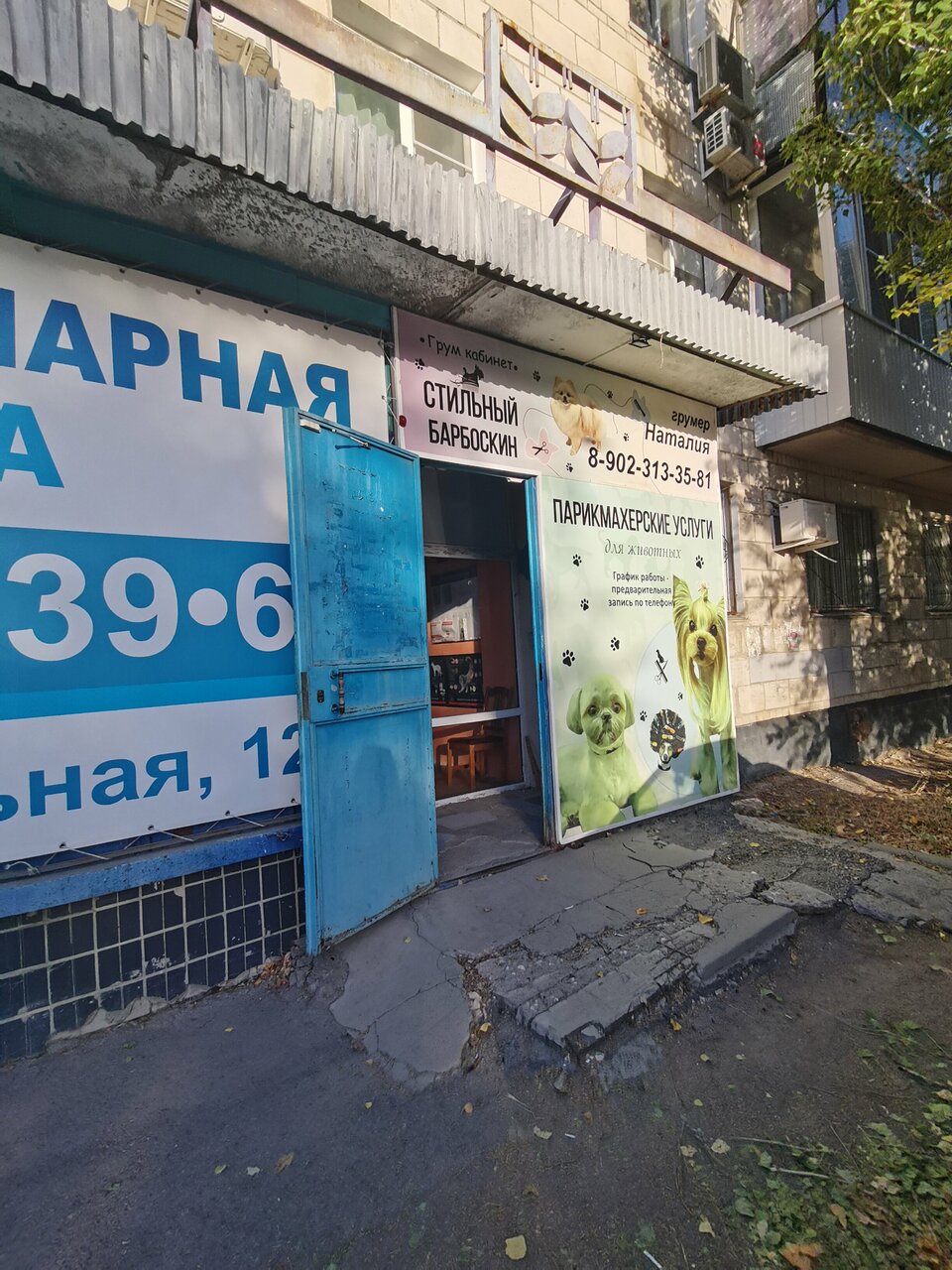 Фото клиники 23688