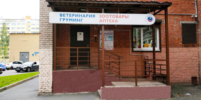 Главное фото клиники