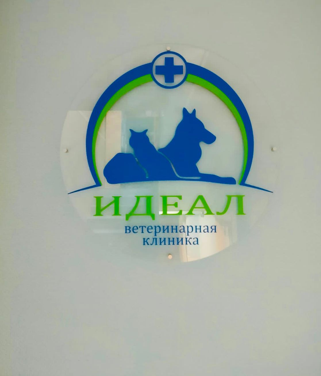 clinic logo