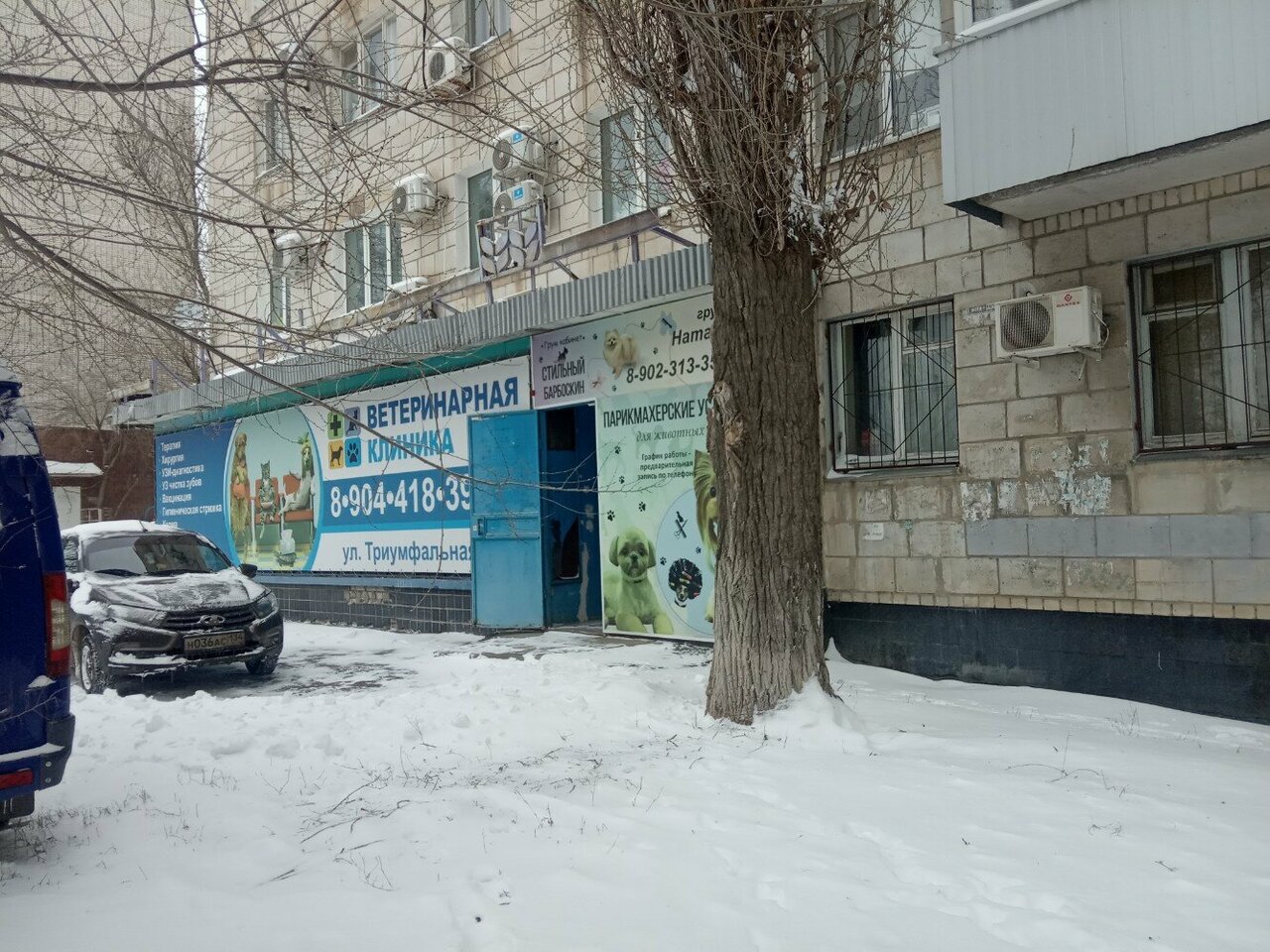 Фото клиники 23691