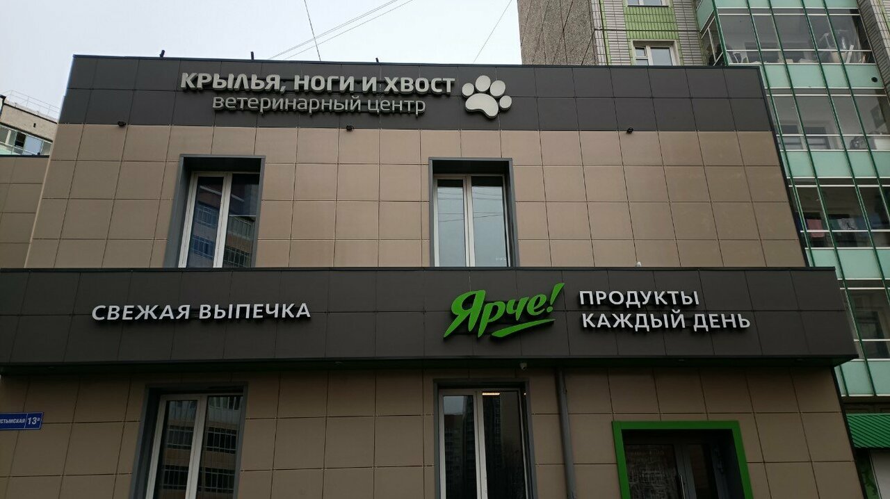 clinic general image