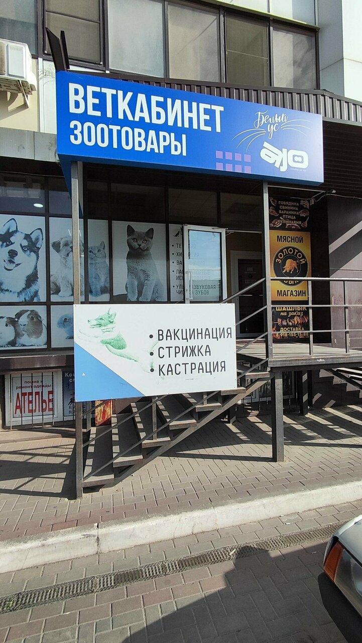 Фото клиники 44408