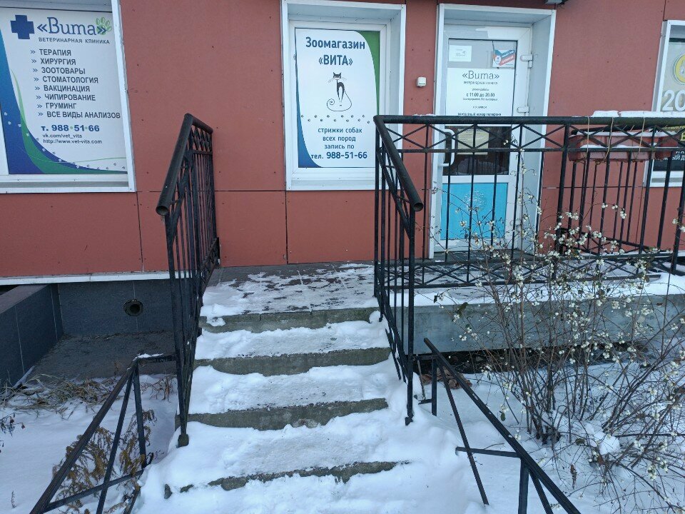 Фото клиники 46411