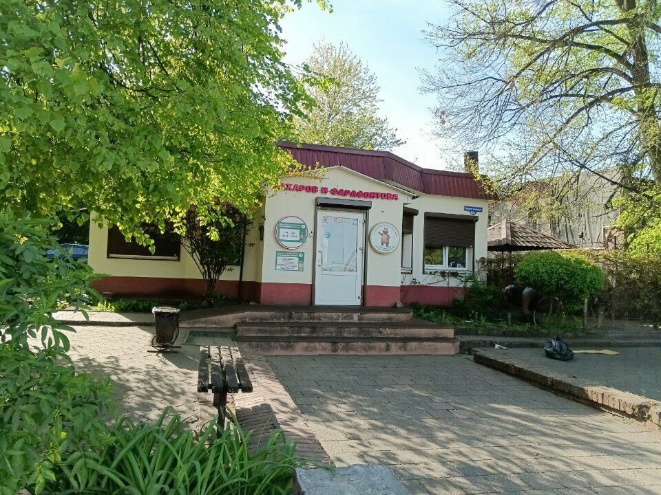 Фото клиники 43058