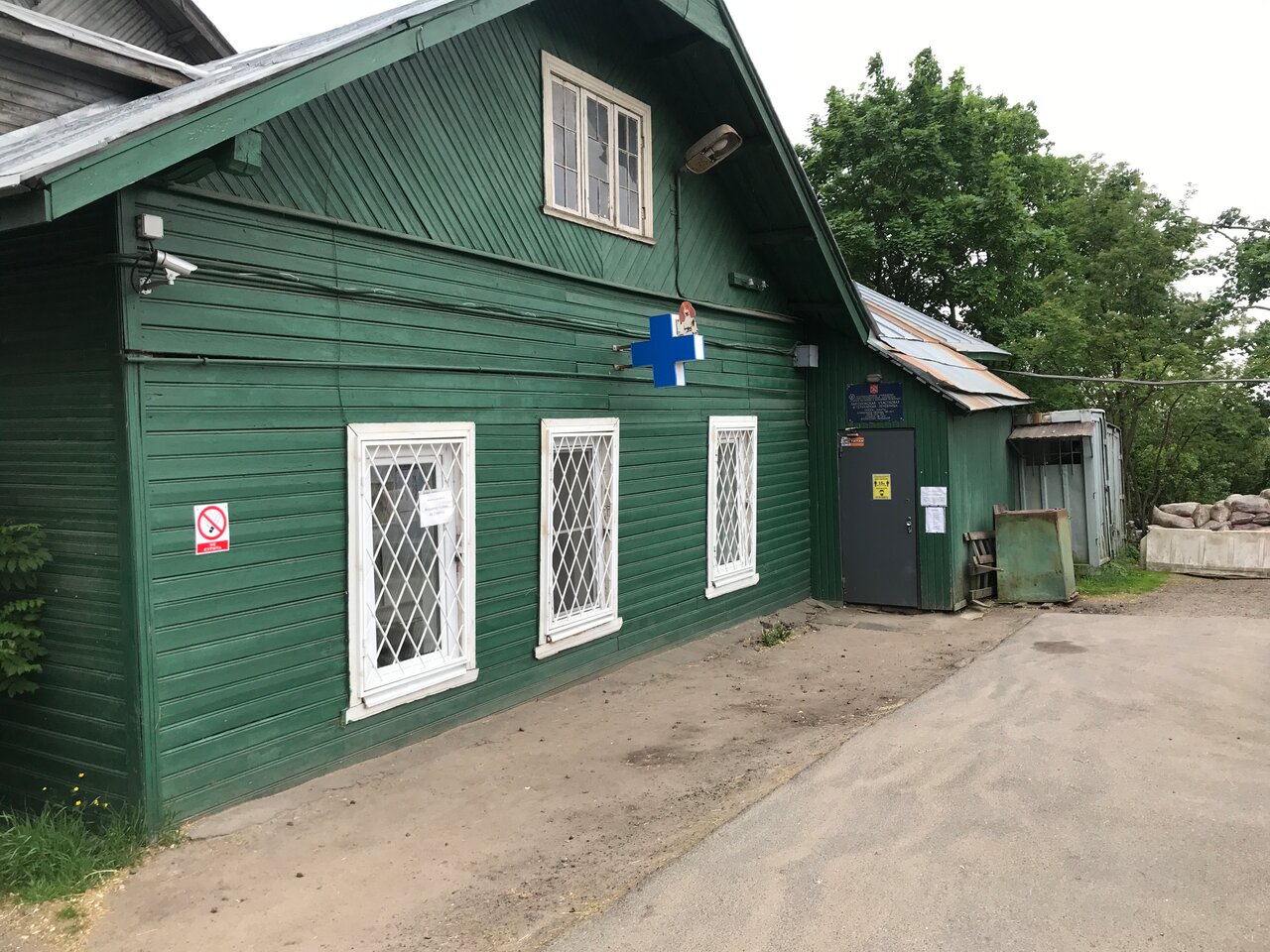 clinic general image