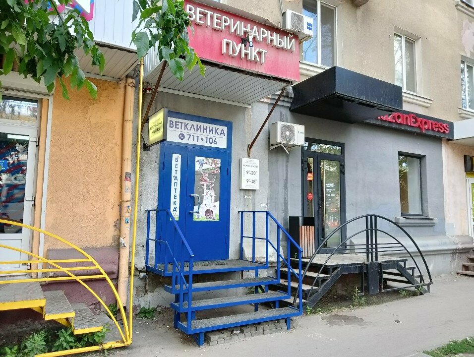 Фото клиники 66281