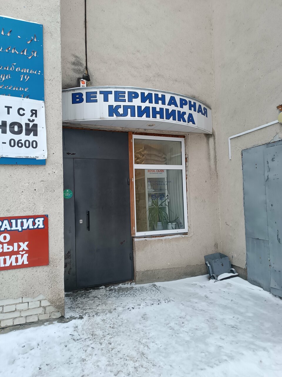 more clinic photos 1677