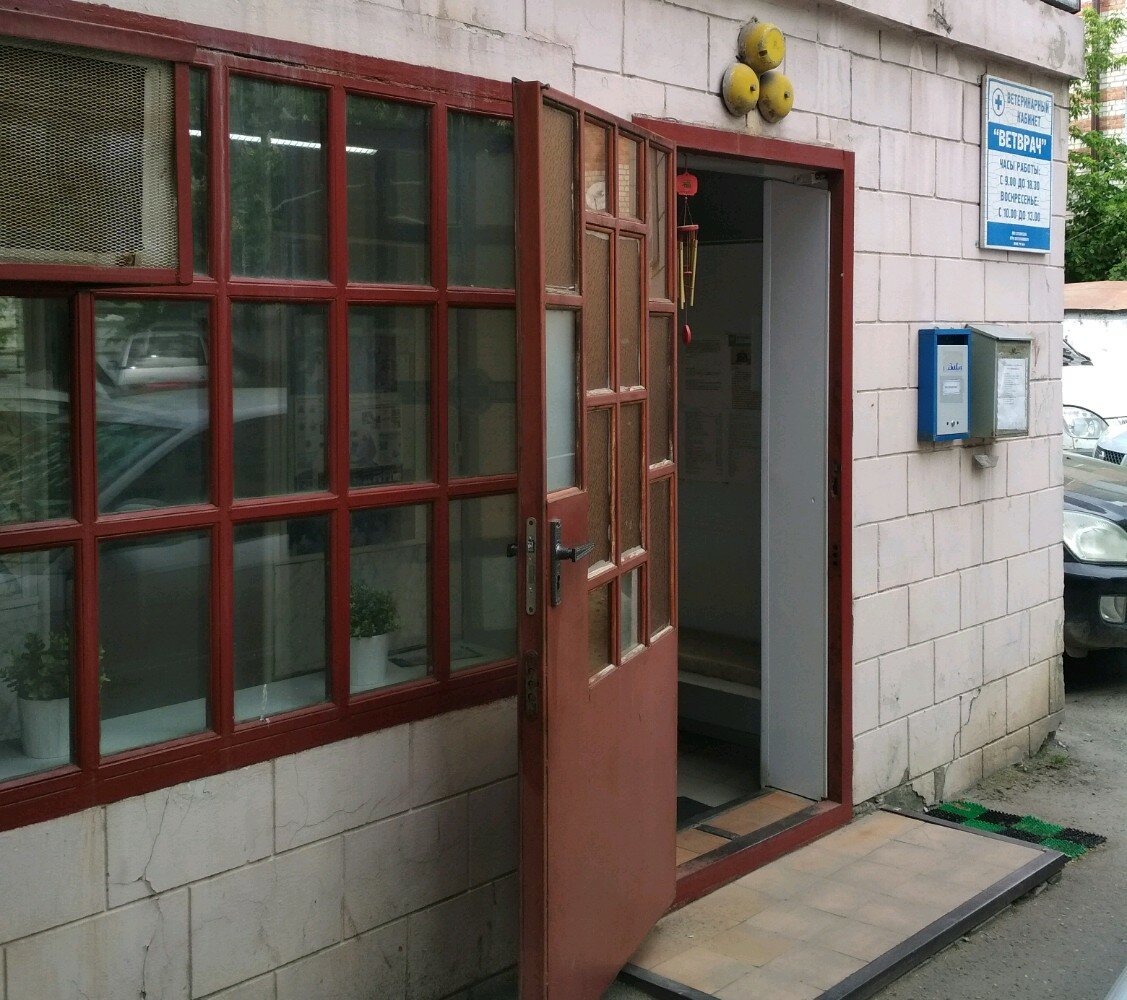 Фото клиники 3668