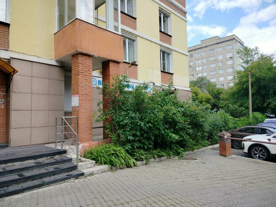 Фото клиники 20443