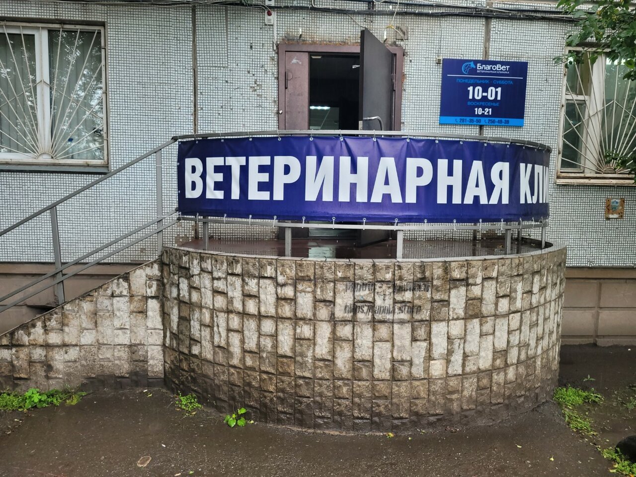 Главное фото клиники