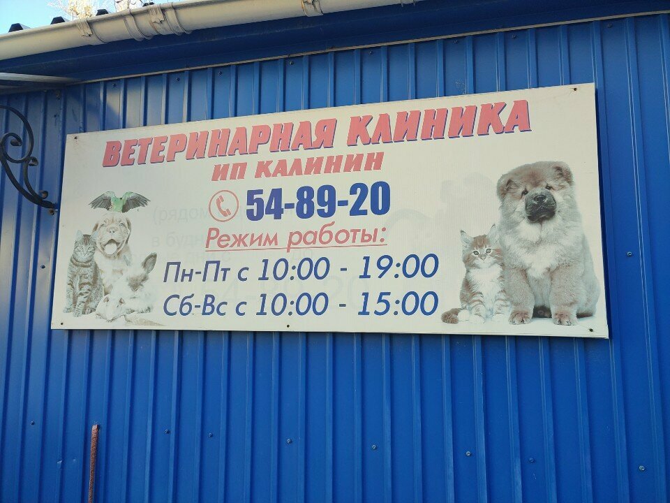 more clinic photos 50711