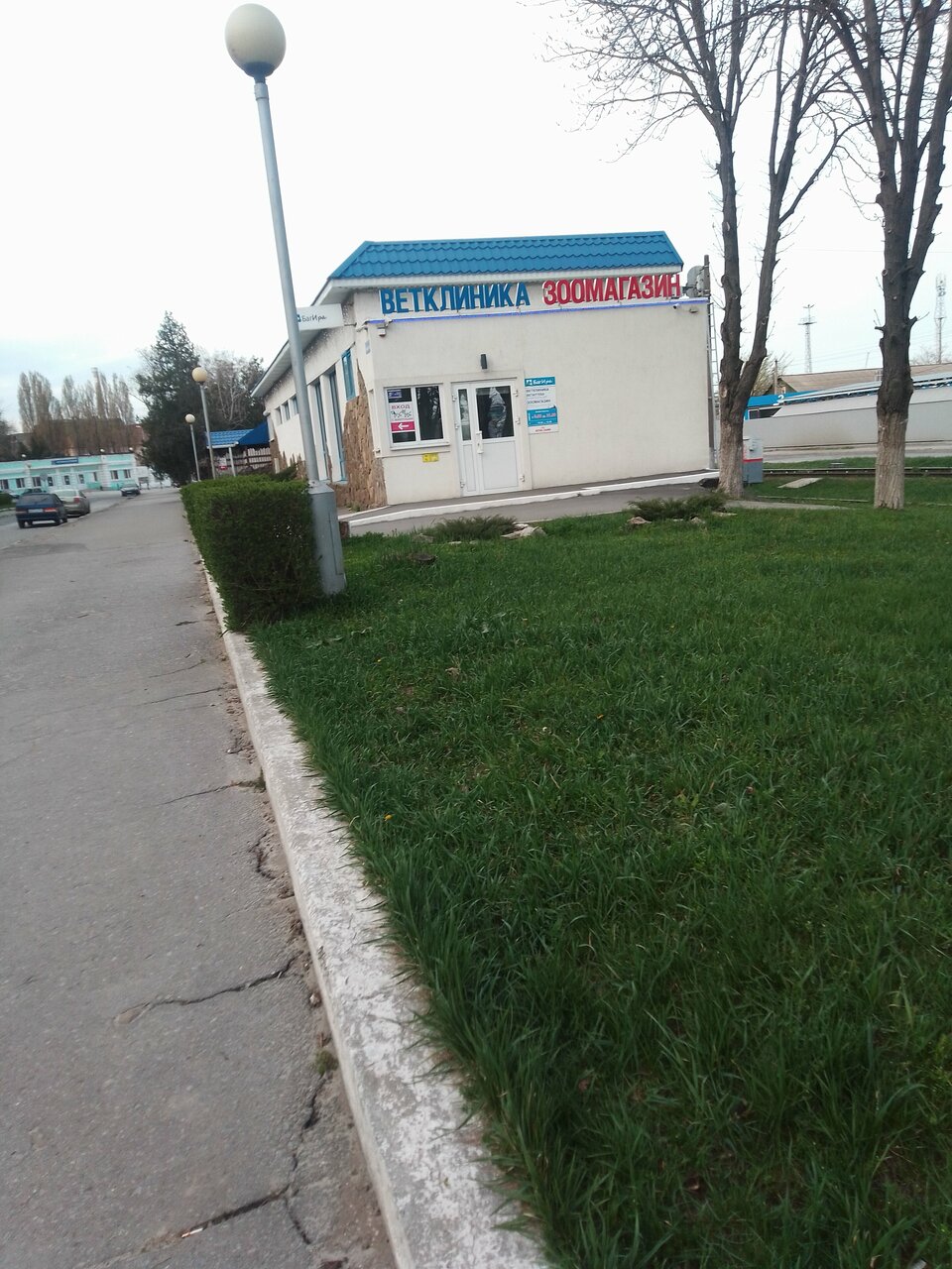 Фото клиники 20110