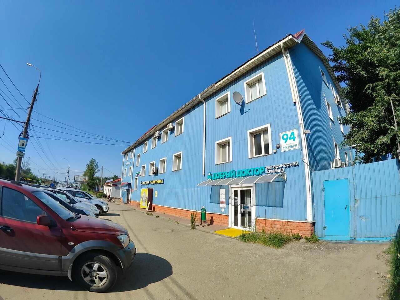 Фото клиники 32061