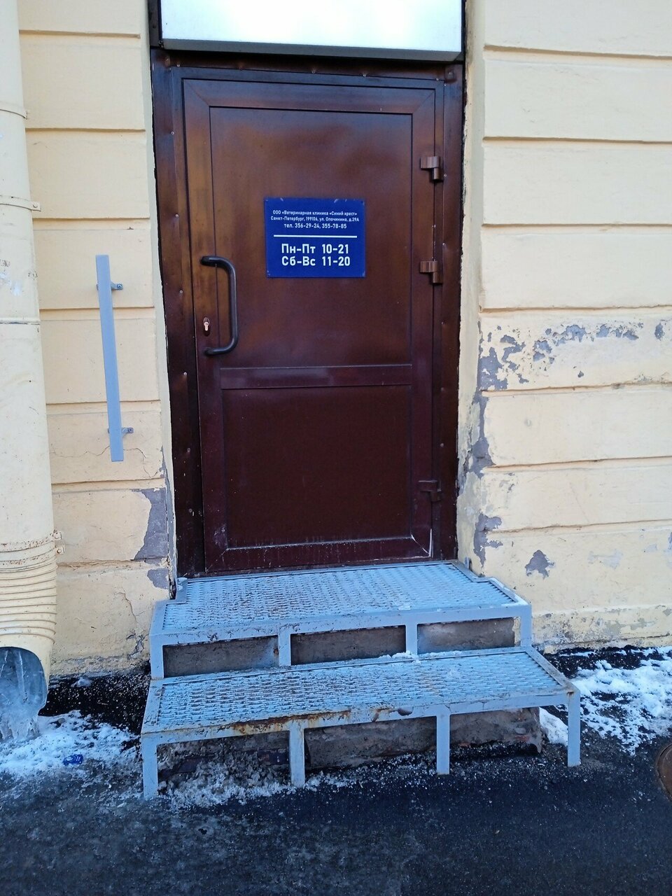 Фото клиники 7487