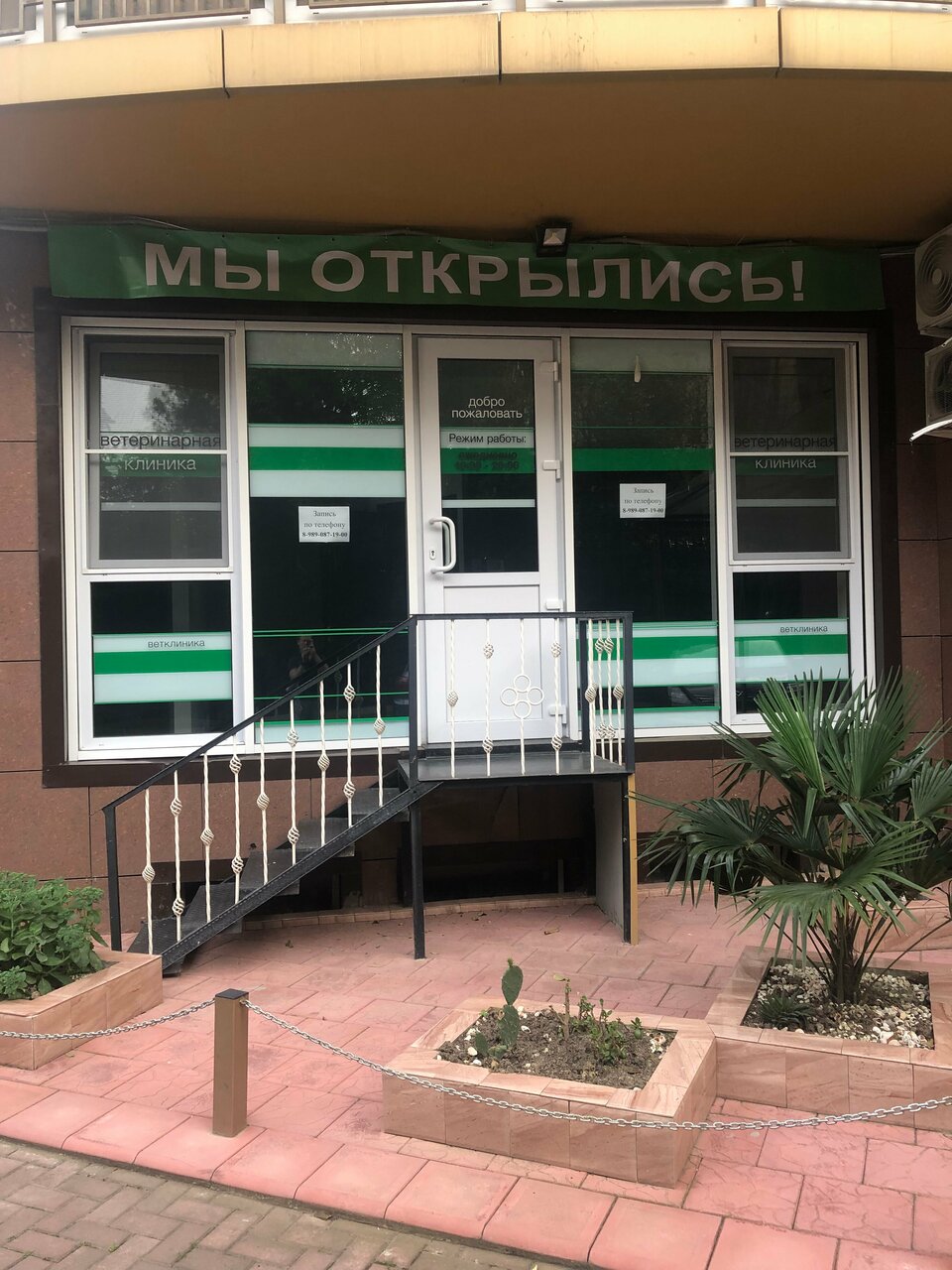 Фото клиники 65853