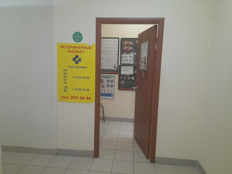 Фото клиники 43623