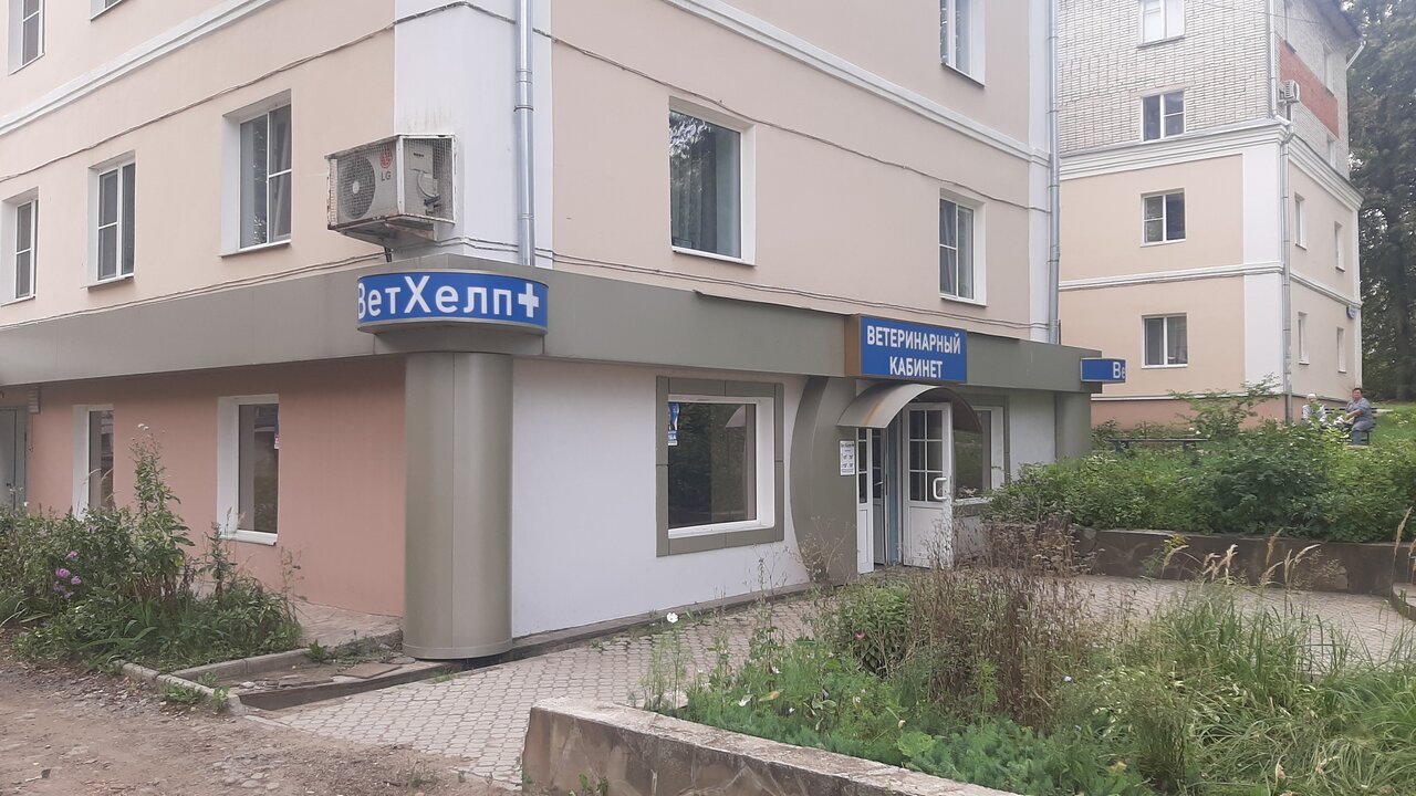Фото клиники 32217