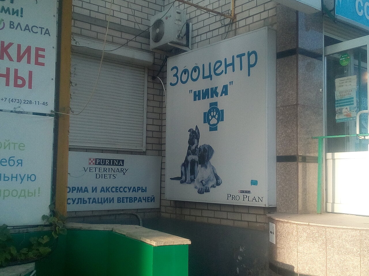 Фото клиники 8121
