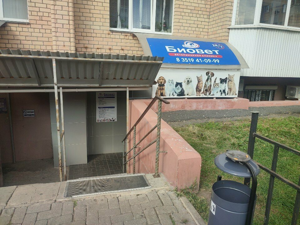 Фото клиники 5080