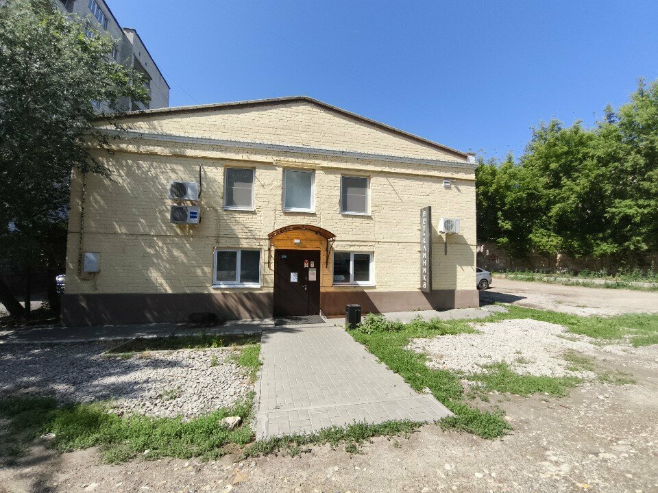 clinic general image