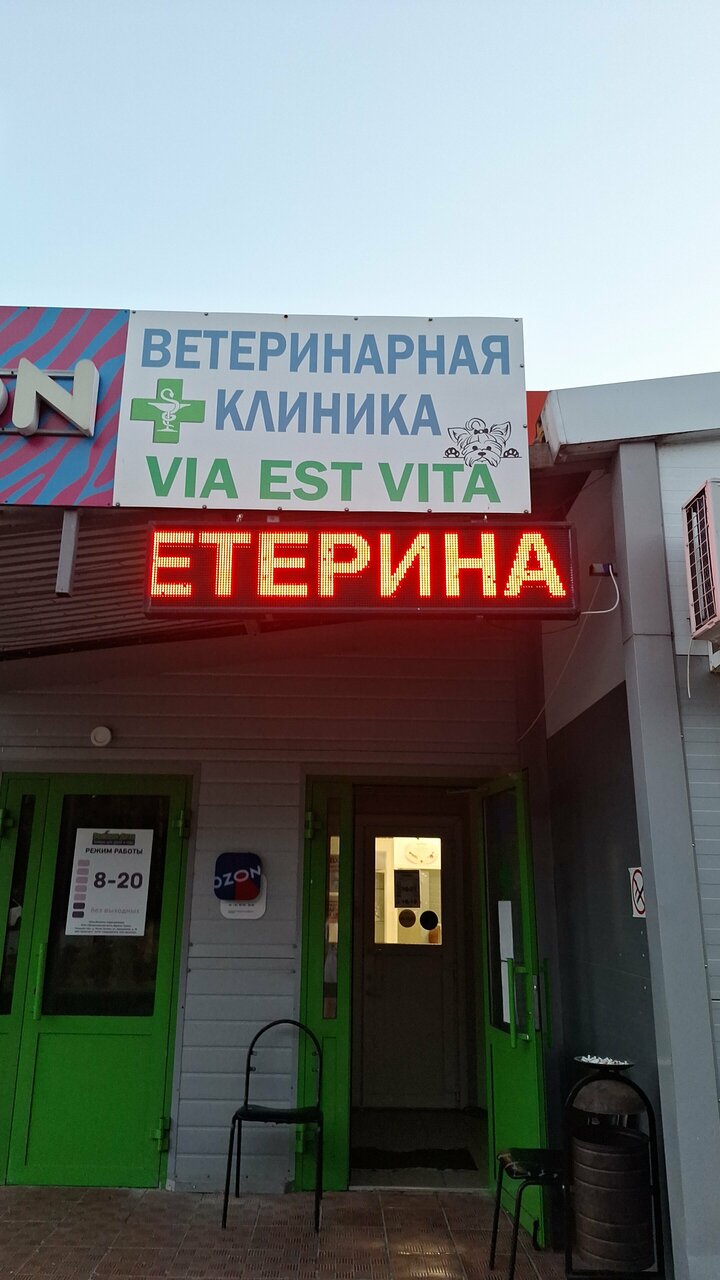 Фото клиники 44986