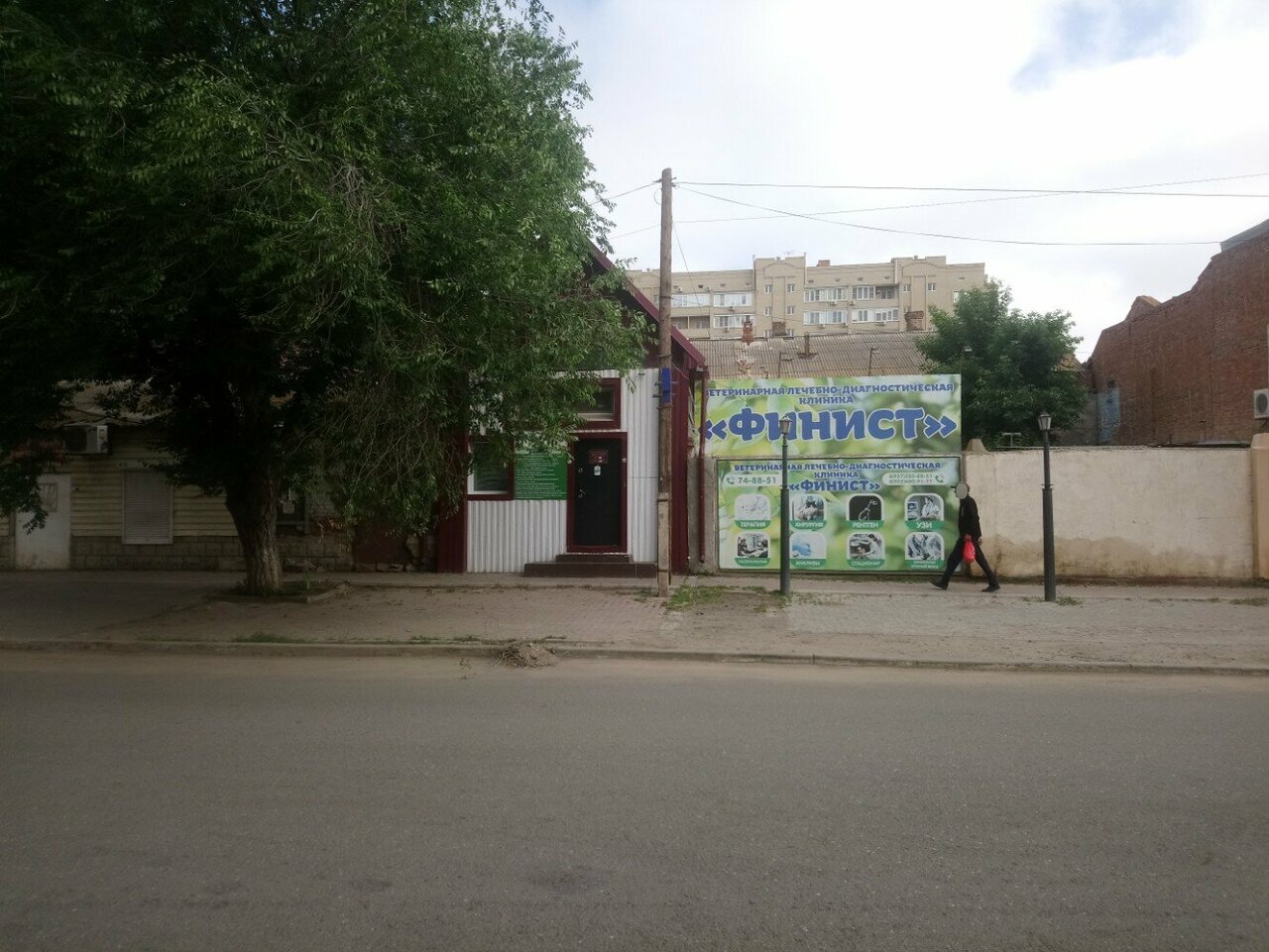 Фото клиники 9961